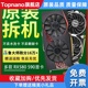 RX580 RX590台式8G电脑4K游戏显卡GTX1060 1660S 6G