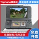 new3dsll游戏机破解版掌机口袋妖怪我的世界新大三触屏游戏