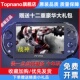 全新PSV2000高清游戏机掌机PSP3000FC GBA怀旧街机双打psvita