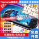 原装二手PSP3000游戏机 PSP2000 PSP1000破解版PSPgo 游戏机