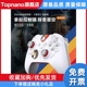 Xbox无线控制器 极光紫 星空 限量版手柄 XSS XSX蓝牙PC游戏