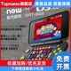 中古原装掌上游戏机NEW全新2/3DS LL中文B9S联机支持NDSL口袋妖怪