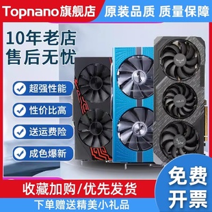 蓝宝石讯景RX580 8G 588 580590 5600XT AMD电脑游戏显卡