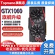 GTX1060 950 2G 3G 5G 6G电脑游戏独立显卡N卡