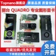 95新 丽台 QUADRO K600 K620 K2000 K2200专业图形显卡设计PS画图