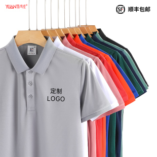 冰丝速干POLO衫定制工作服夏团队翻领短袖t恤印logo订制服装刺绣