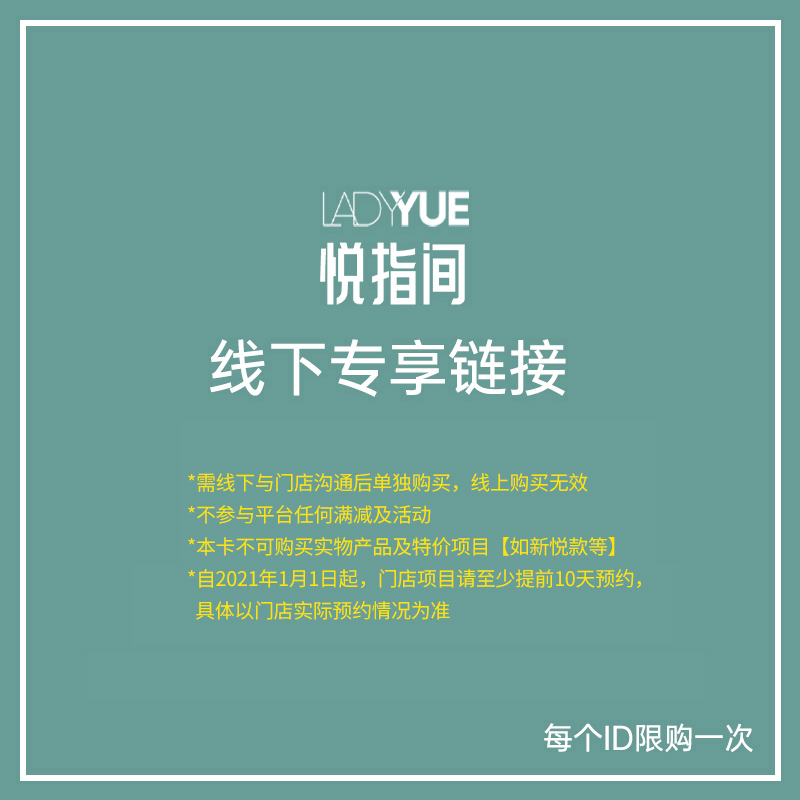 【悦指间】线下通用睫毛次卡|msdalam kategori Penyetempatan perkhidmatan kehidupan, Di tapak perkhidmatan (beli sekarang anggaran), industri US-pintu (beli sekarang anggaran), Bulu mata (selepas pembelian pertama anggaran) - dari Buy2taobao.com untuk memberikan perkhidmatan ejen Taobao profesional membeli