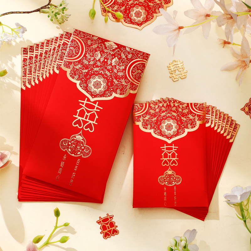 红包结婚礼个性创意利是封硬质加厚烫金欧式小奢华大号小号红包袋