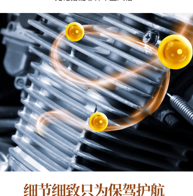 世帅摩托车专用机油世帅摩托车专用机油在类目 摩托车/装备/配件, 摩托车装饰养护, 摩托车机油中 - 来自Buy2taobao.com提供专业的淘宝代购服务