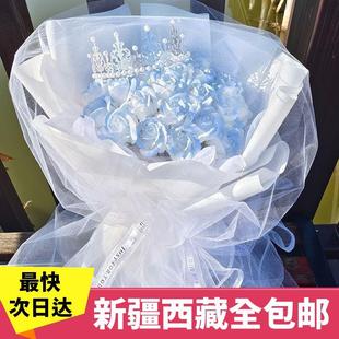 新疆西藏包邮成品碎冰蓝玫瑰花束仿真花小香风男朋友闺蜜永生花香