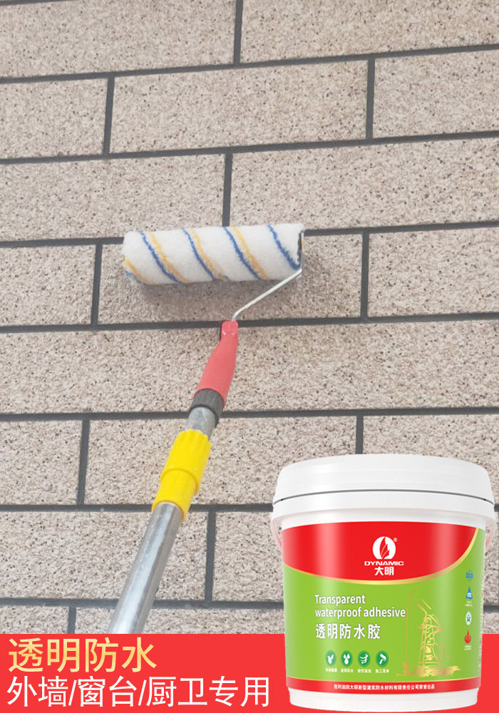大明外墙透明防水胶窗台漏水补缝胶涂料厨卫窗户阳台自刷补漏材料