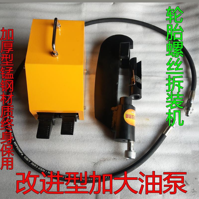 汽保装机气动大车工具汽修拆装螺丝轮胎维修工具