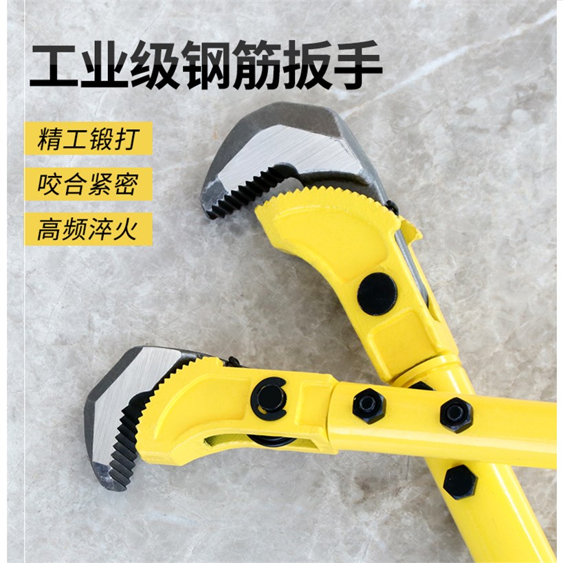 快速钢筋扳手螺纹万用管钳扭力多功能管子水管管子钳