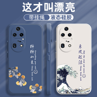 华为p50pro手机壳新款液态硅胶中国风适用于p50e保护套全包男女款新款