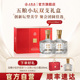 【官方自营】五粮小坛双支装礼盒52度500mL*2白酒五粮液旗舰店