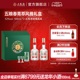 【31号晚8点开抢】五粮春 菁萃礼盒52度500mL*2瓶带酒具佳节礼赠