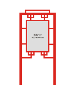 促定制社会主义核心价值观标识标牌广告牌景观小品文明城市立体库