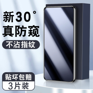 OPPO Reno2Z钢化膜opporeno2z全屏保护PCKM80防窥opreno手机贴莫ren02z防偷窥0pp0屏保0ppo放透视看poopr玻璃