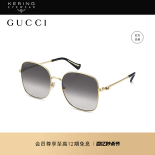 开云眼镜 古驰GUCCI金丝边细框大框渐变墨镜防晒女款GG1143S