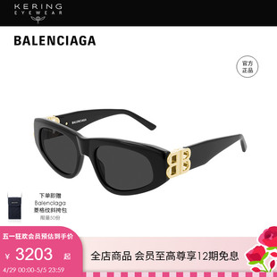 开云眼镜 巴黎世家BALENCIAGA复古潮流窄版猫眼太阳镜墨镜BB0095S