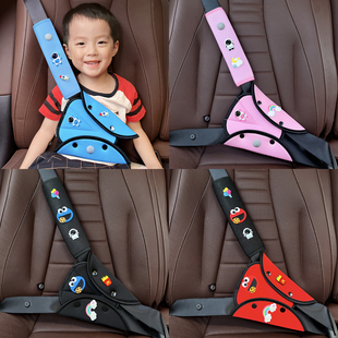 汽车儿童安全带调节固定器卡通可爱防勒脖柔软卡通创意小孩护肩套