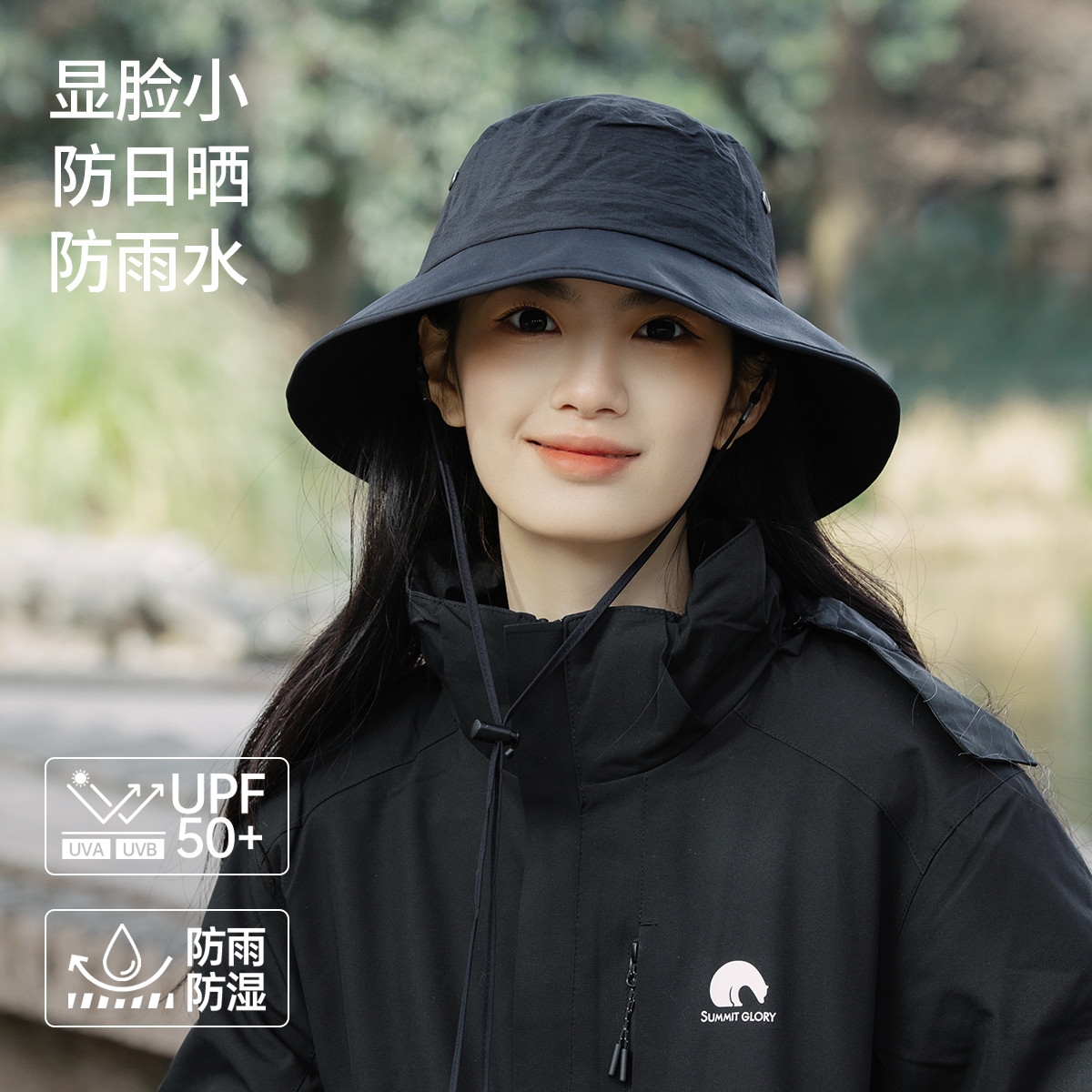 真享2024新款帽子女春夏季户外帽防水遮阳帽防紫外线渔夫帽防晒帽