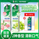 好来白桃味茶倍健清新口气成人用含氟黑人牙膏正品官方旗舰店同款