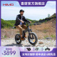 HIMO喜摩ZB20越野电动自行车锂电池成人助力代步新国标折叠电瓶车