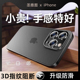 适用苹果16超薄防指纹手机壳iphone16promax全包透明磨砂手机套16pro新款防摔15p高级感14pm小众硅胶13硬男黑