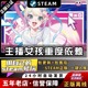 主播女孩重度依赖 免steam离线正版入库中文全DLC 电脑pc单机模拟经营游戏 Needy Streamer Overload