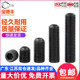 细牙紧定螺丝12.9级凹端机米螺钉内六角无头螺丝基米顶丝M3M4-M12
