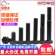 铁发黑8.8级外六角螺丝加长高强度六角螺栓机丝螺钉M6M8M10M12M14