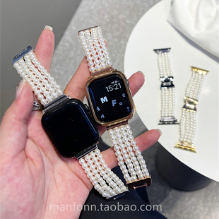 小香风高级珍珠链金属表带适用于苹果iwatch789代654通用SE女款潮
