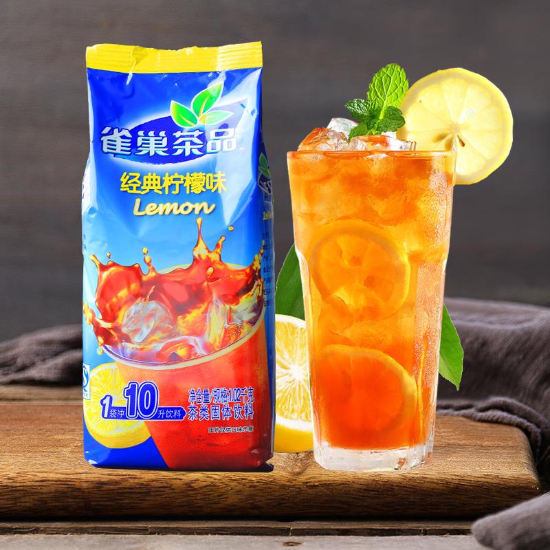 一折维c柠檬茶_雀巢冰爽茶 柠檬红茶雀巢茶品经典柠檬味果汁粉1020g果