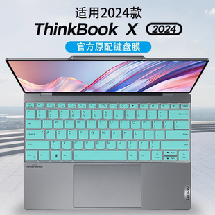 2024款联想ThinkBookX键盘膜屏幕膜thinkbook13xG2IAP键盘保护膜13X ITG按键套防尘垫13.5寸笔记本钢化膜全套