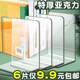 亚克力书立架阅读架书夹桌上书架桌面固定书本收纳神器透明置物架分隔板书本立架课桌收纳学生书挡架放书夹