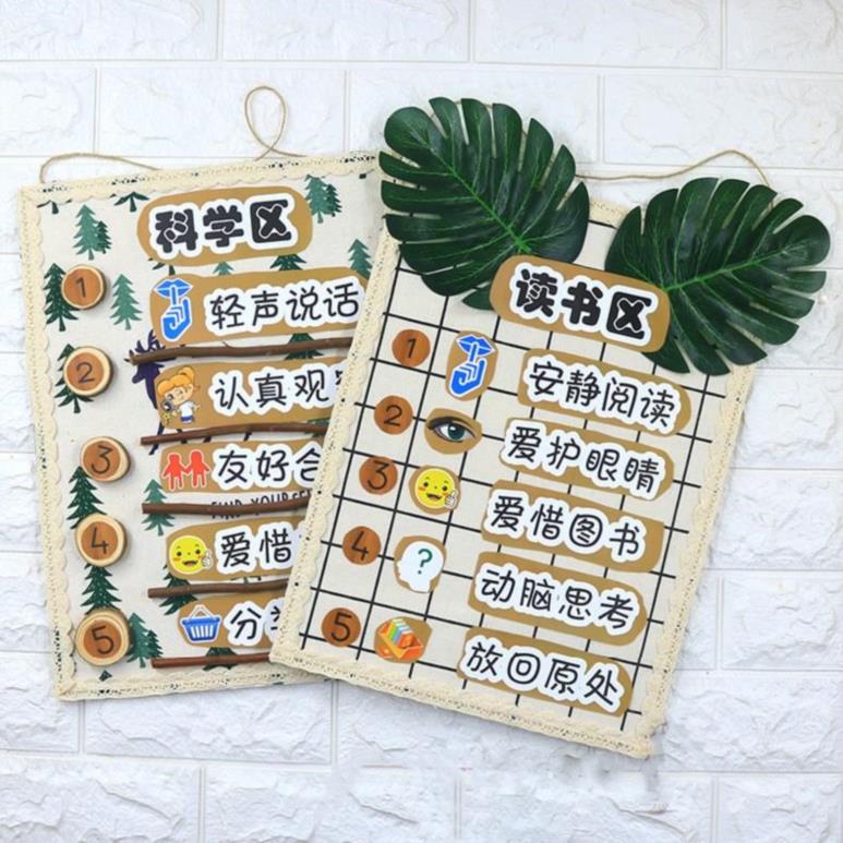 幼儿园中班环创植物角ins森系风区域规则牌区角牌班级区角指示牌