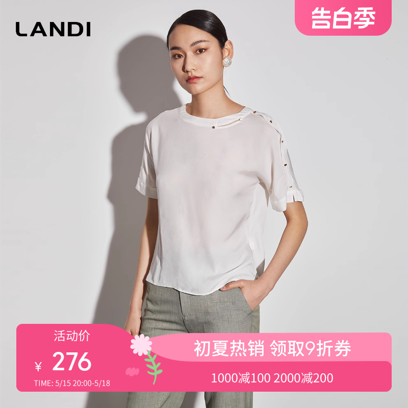 LANDI[桑蚕丝]LANDI圆领真丝短袖T恤女夏季新款薄款套头上衣