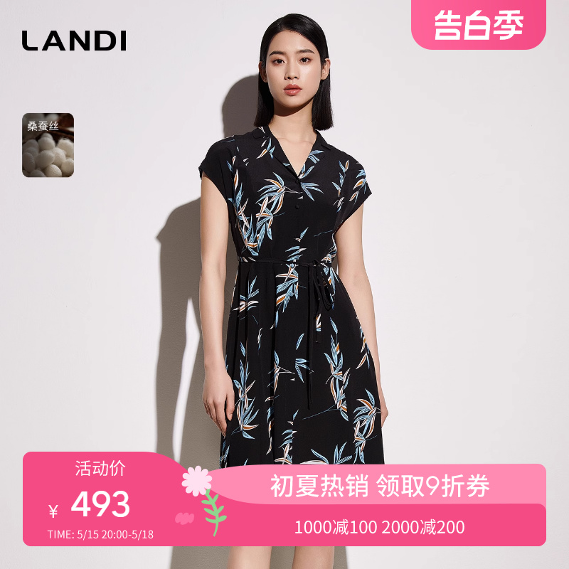 LANDI桑蚕丝小翻领印花短袖收腰连衣裙女夏季新款真丝裙子