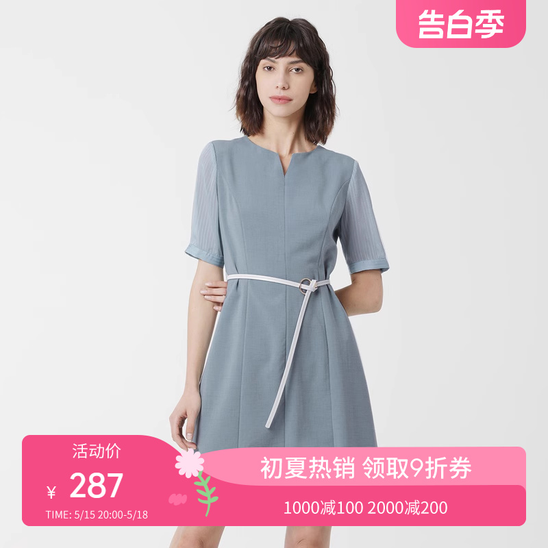 LANDI小V领修身拼接优雅通勤连衣裙女装夏装新品