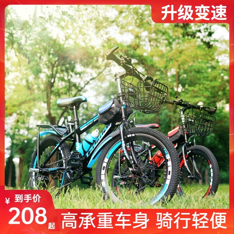 打气筒男孩脚踏车单车儿童自行车超轻汽车小轮中学生设计避震山地|ruв категории игрушка/коляска/головоломка/блоки/модель, коляска/детей на роликах, велосипед - от Buy2taobao.com для оказания профессиональной услуги покупки агента Taobao