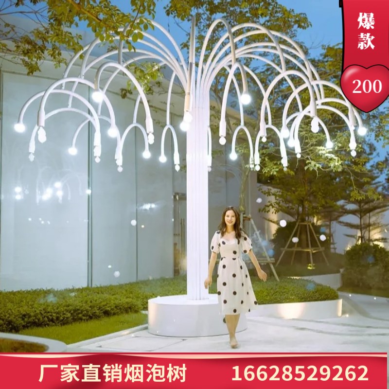 互动商业美陈烟泡树景观厂家泡泡树烟雾美陈装置感应定制生命之树|msdalam kategori Perniagaan/perabot pejabat, City Furniture, 景观道具 - dari Buy2taobao.com untuk memberikan perkhidmatan ejen Taobao profesional membeli