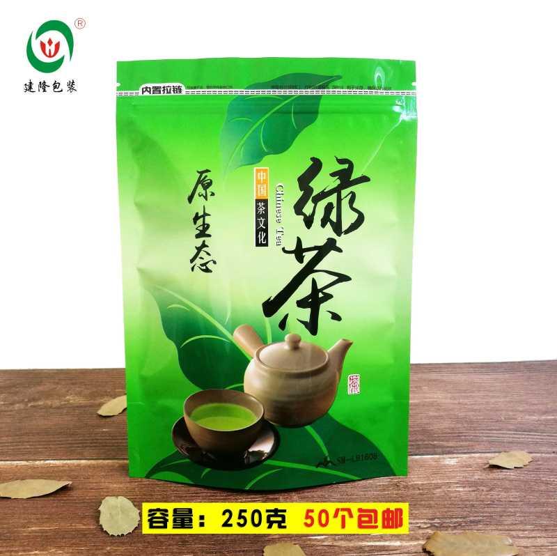 ecology Green Tea 250g Catty 250 pocket seal up packing Tea Bag new patternin the Office Equipment/Consumables/Related Services , Packaging Equipment/Signs and supplies , Gift Bags/Plastic bags category - from Buy2taobao.com to provide professional Taobao agent buy service