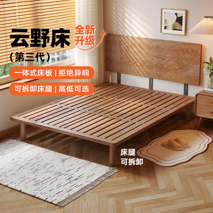 超薄床头实木床白蜡木小户型现代简约原木风1米5单双人极窄齐边床