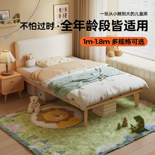 实木儿童床薄床头真皮软包齐边床1米5双人小户型小房间1米2单人床