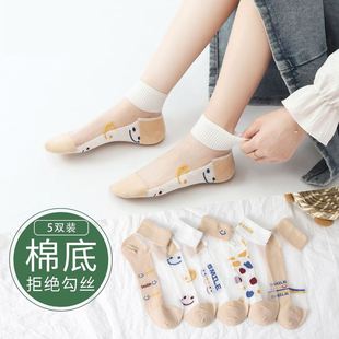 袜子女夏季钢丝薄款透明纯棉底浅口玻璃冰丝袜水晶袜蕾丝防滑短袜