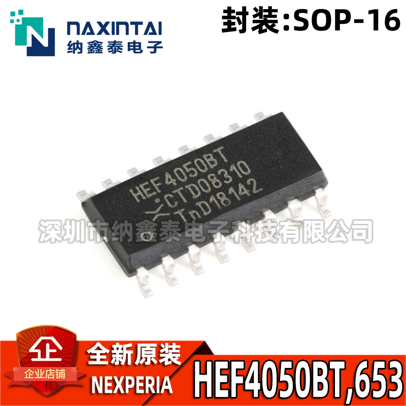 全新原装 HEF4050BT,653 SOIC-16 6个高电流输出非反相缓冲器芯片