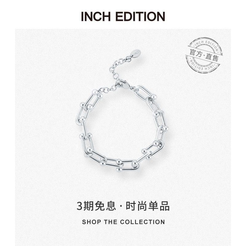 inch edition今日甜蜜简约链条曲别针金属锁扣小众高级感手链饰品