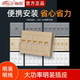 锦迈明装电脑插座超五类模块123468位单双口网线面板明盒多孔网络