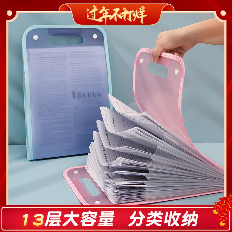 试卷夹收纳袋学生科目分类整理便携竖式手提风琴包文件夹袋a4多页